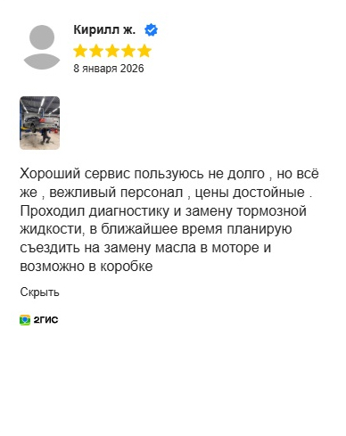 Отзыв автовладельца о детейлинге и полировке кузова на ул. ДОЗ 2Б